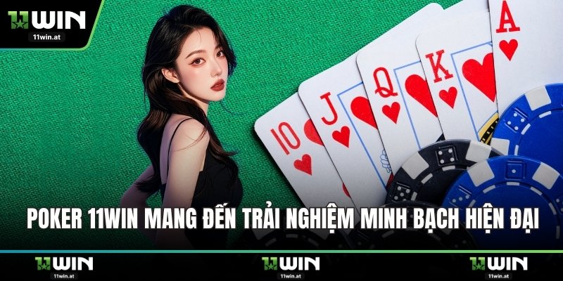 Poker 11WIN mang đến trải nghiệm minh bạch hiện đại